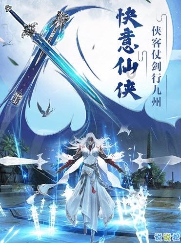 西瓜地逃生