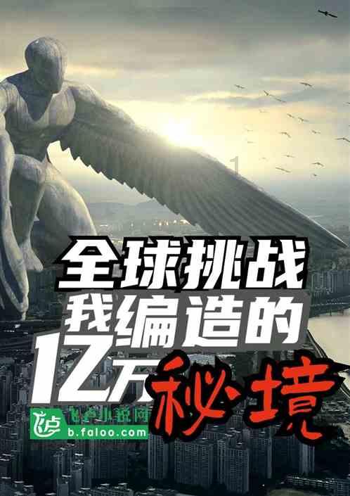 拯救被困王国