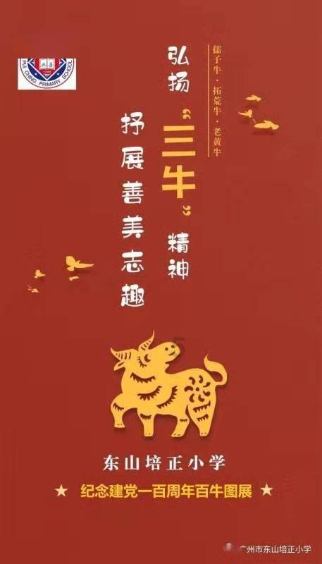 除虫大师