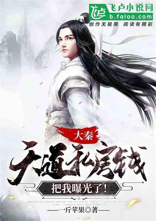 图片报:若诺伊豪斯离队,门兴将求购田中碧