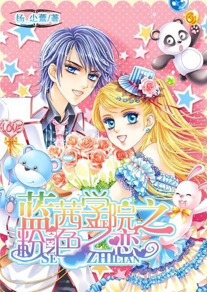 蔚来ET5t气动避震 低趴姿态